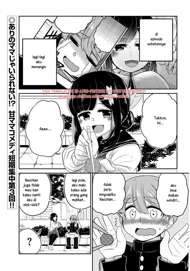 You don’t want childhood friend as your mom? Chapter 3