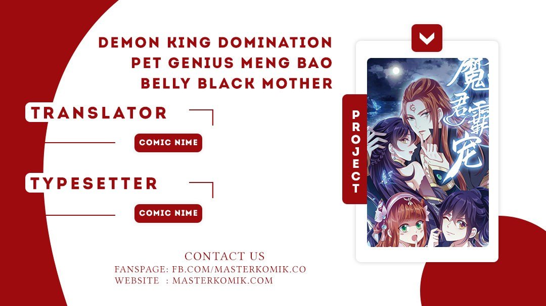 Demon King Domination Pet Genius Meng Bao Belly Black Mother Chapter 14