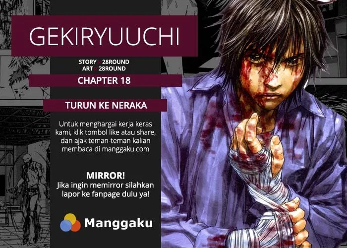 Gekiryuuchi Chapter 18