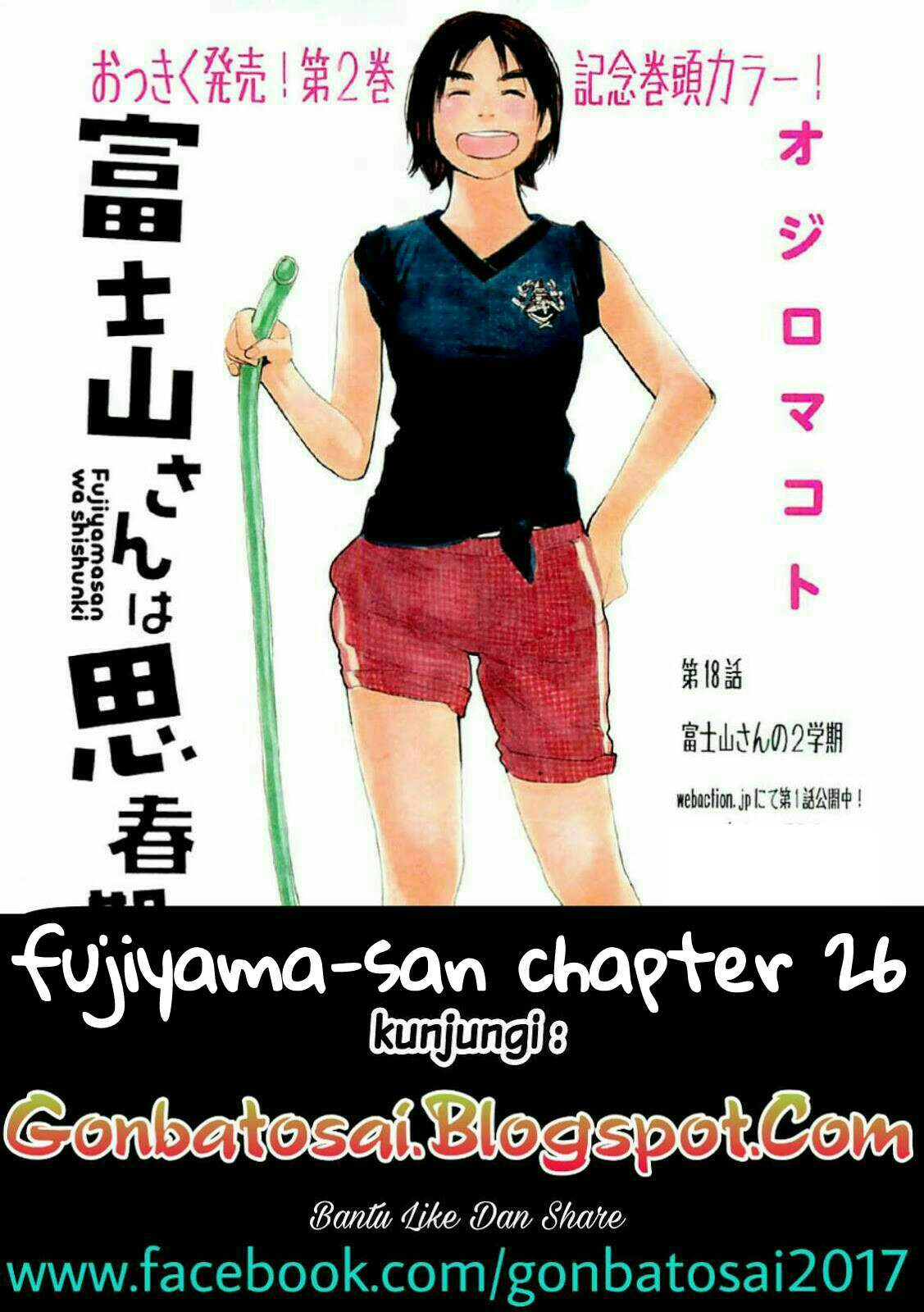 Fujiyama-san wa Shishunki Chapter 26