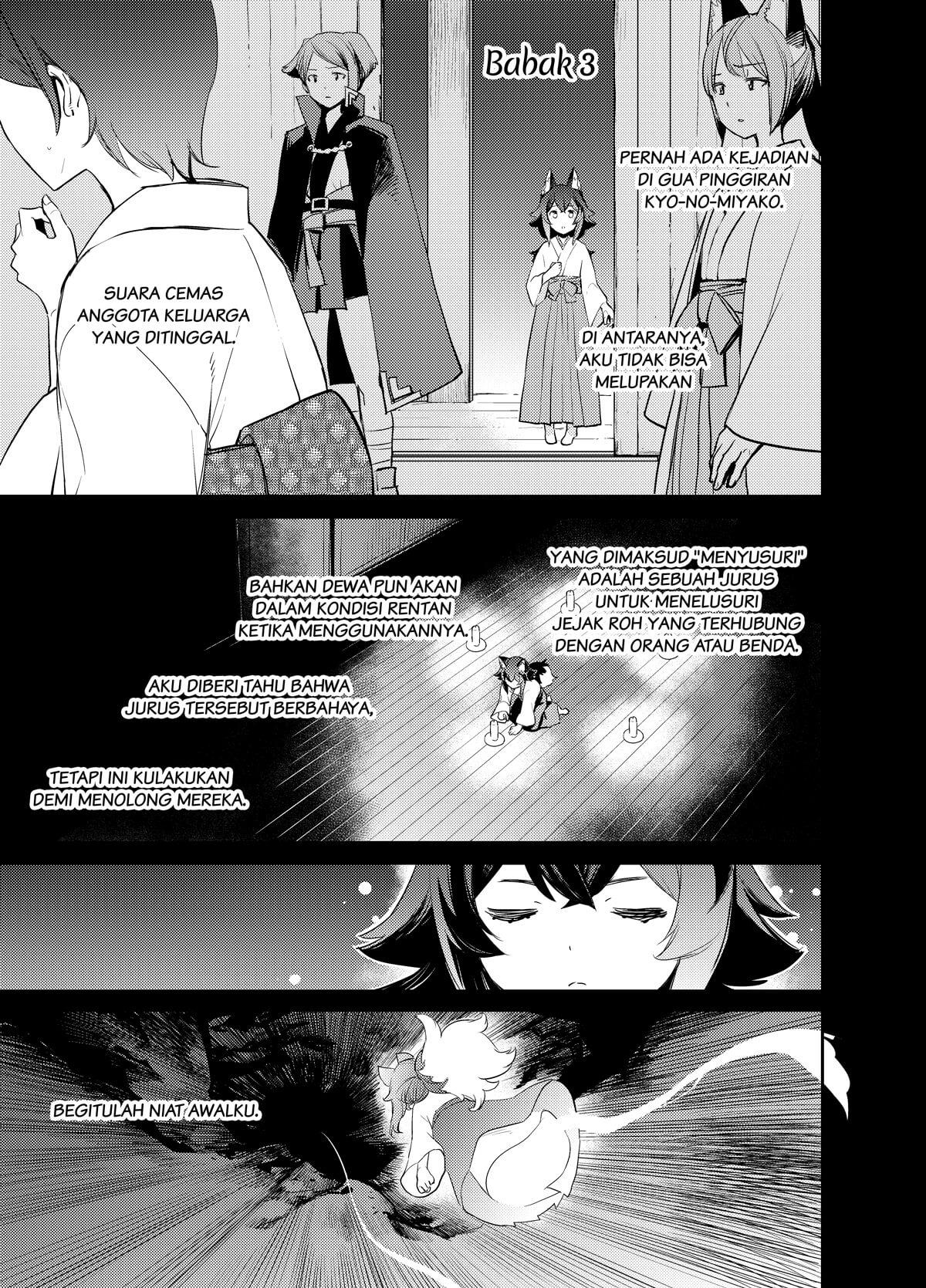 Holoearth Chronicles Side:E ~Yamato Phantasia~ Chapter 3