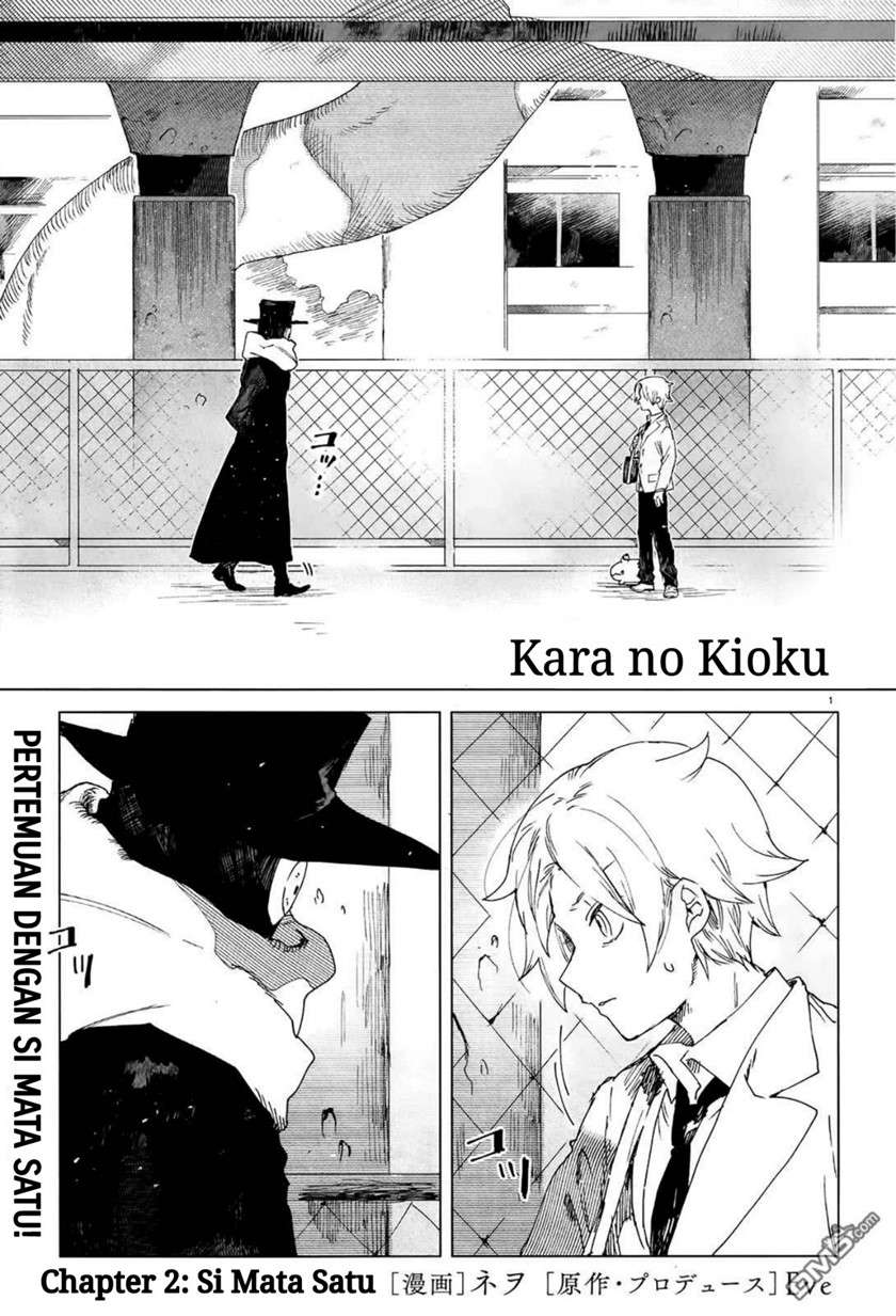 Kara no Kioku Chapter 2