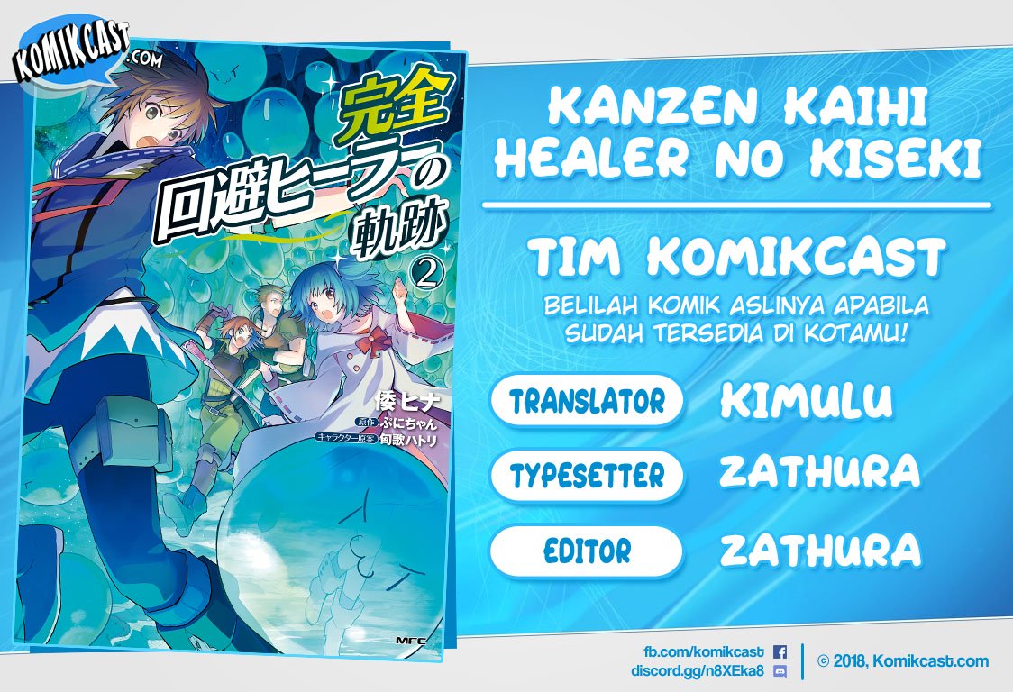 Kanzen Kaihi Healer no Kiseki	 Chapter 12
