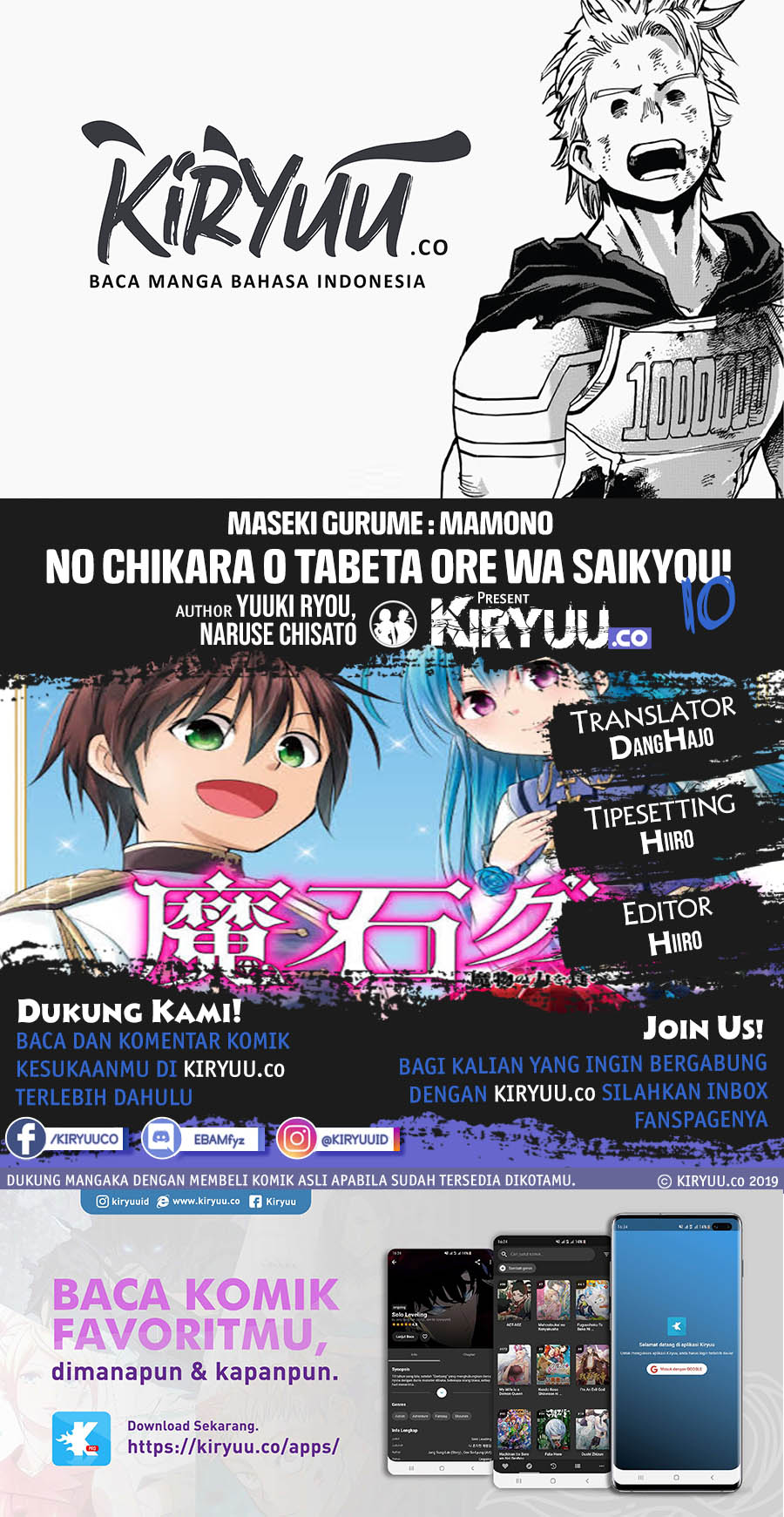 Maseki Gurume: Mamono no Chikara o Tabeta Ore wa Saikyou! Chapter 10