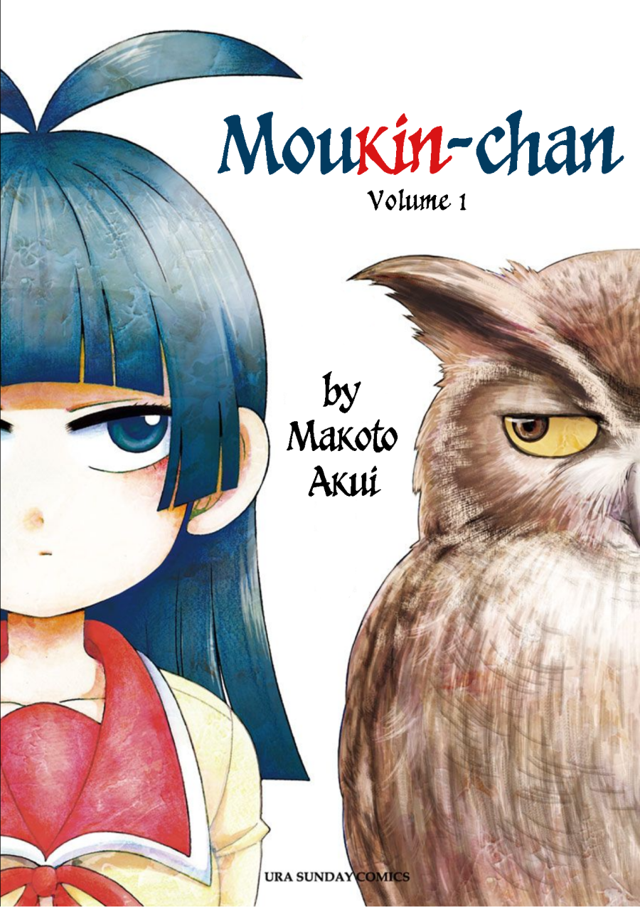 Moukin-chan Chapter 1