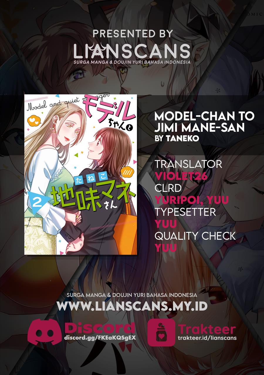 Model-chan to Jimi Mane-san Chapter 7