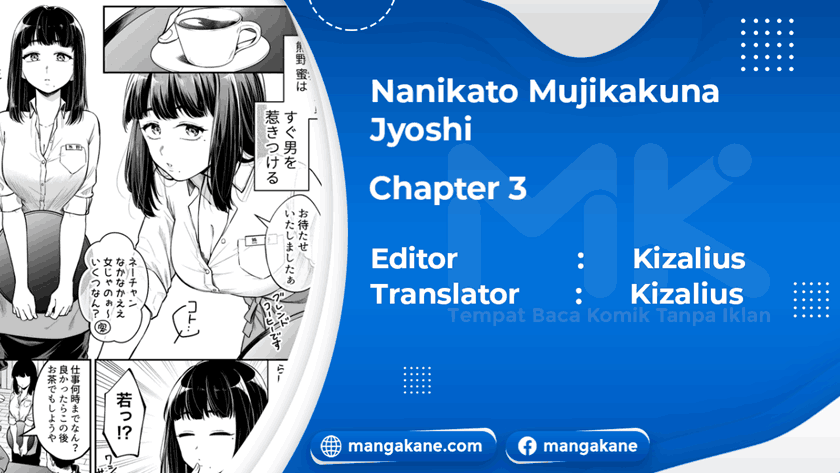 Nanikato Mujikakuna Jyoshi Chapter 3
