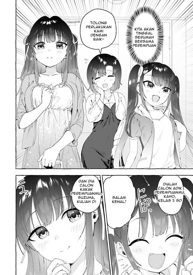 I’m sandwiched between sweet and spicy sister-in-law Chapter 1