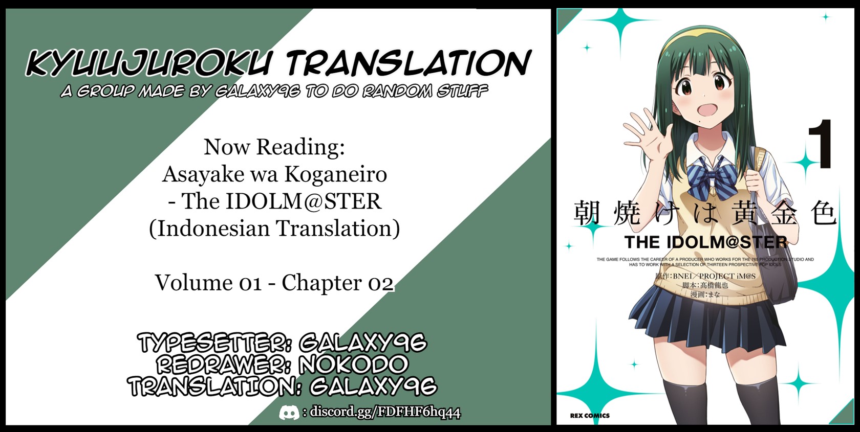Morning Glow is Golden: The IDOLM@STER Chapter 2