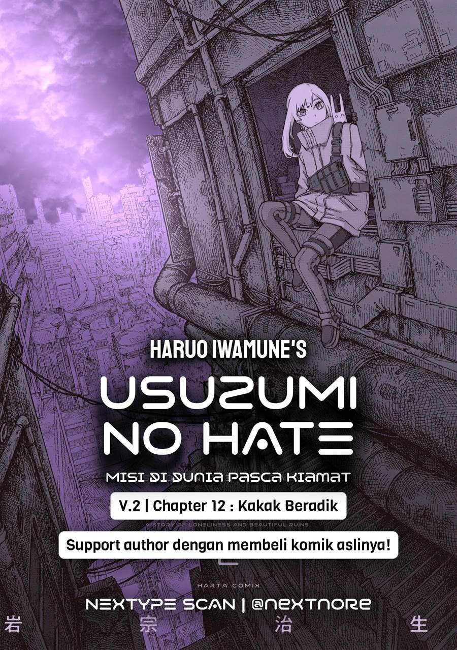 Usuzumi no Hate Chapter 12