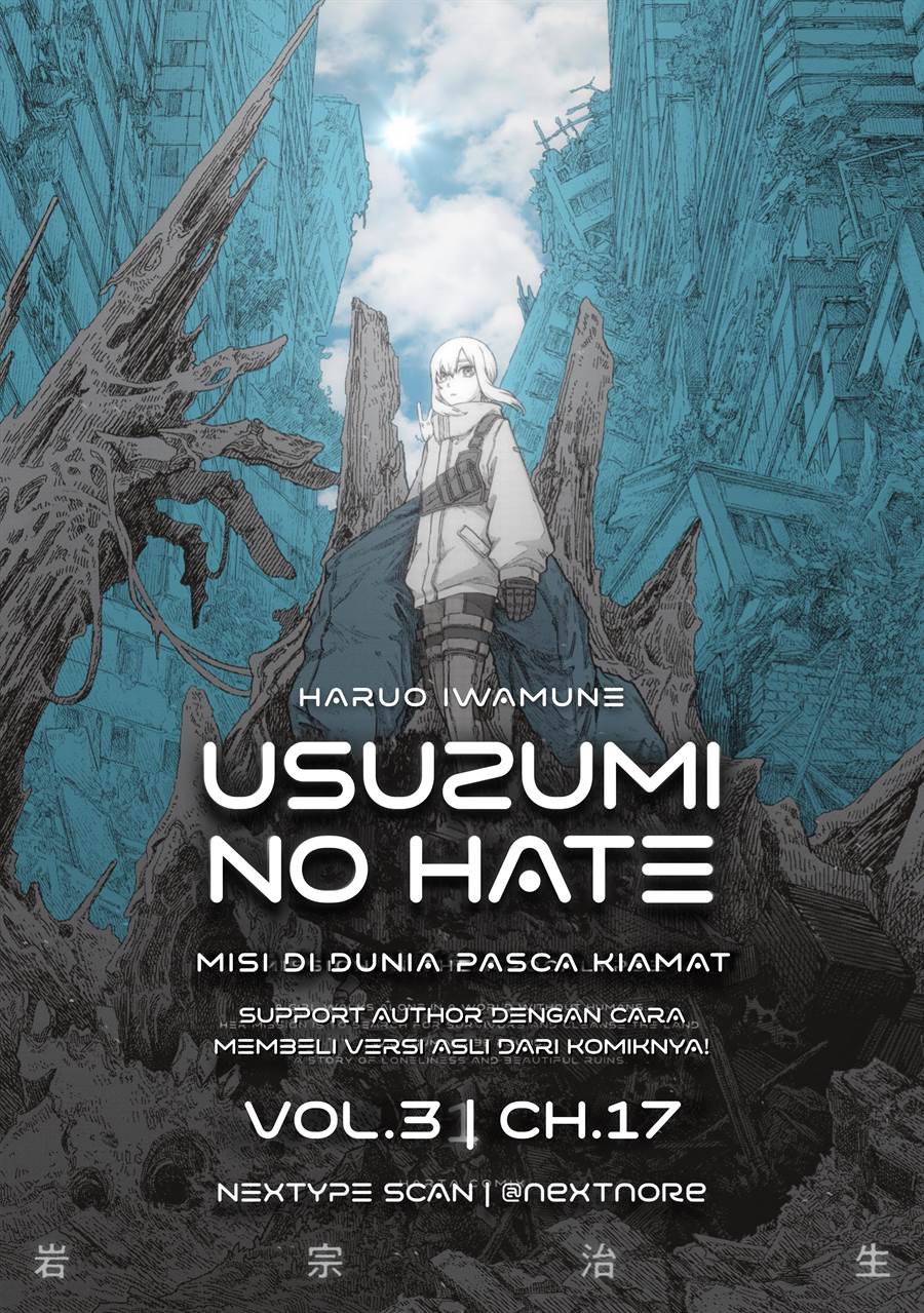 Usuzumi no Hate Chapter 17