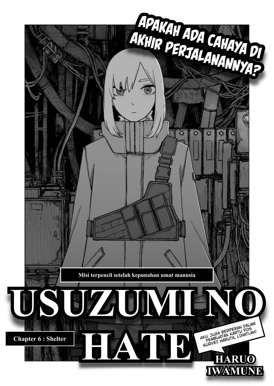Usuzumi no Hate Chapter 6