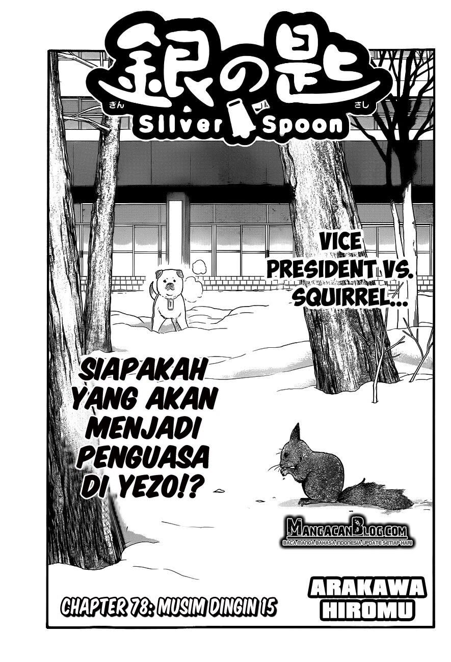 Silver Spoon (Gin no Saji) Chapter 78