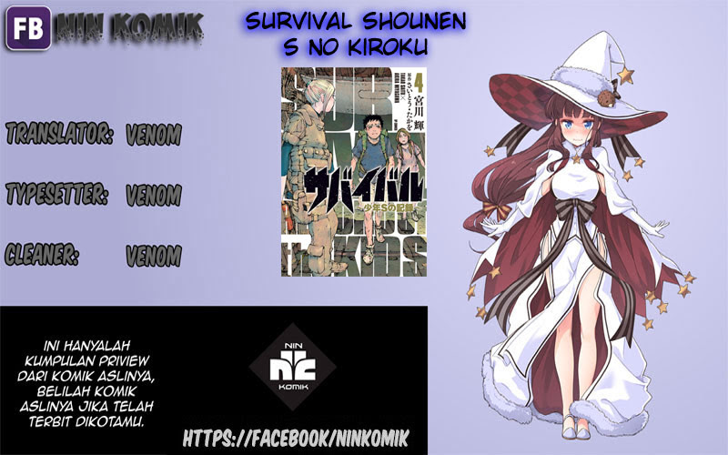 Survival – Shounen S no Kiroku Chapter 4