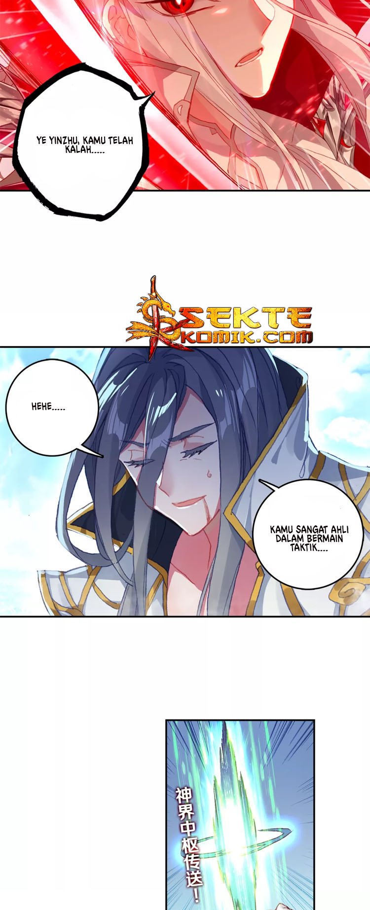 Soul Land Legend of the Tang’s Hero Chapter 21.2