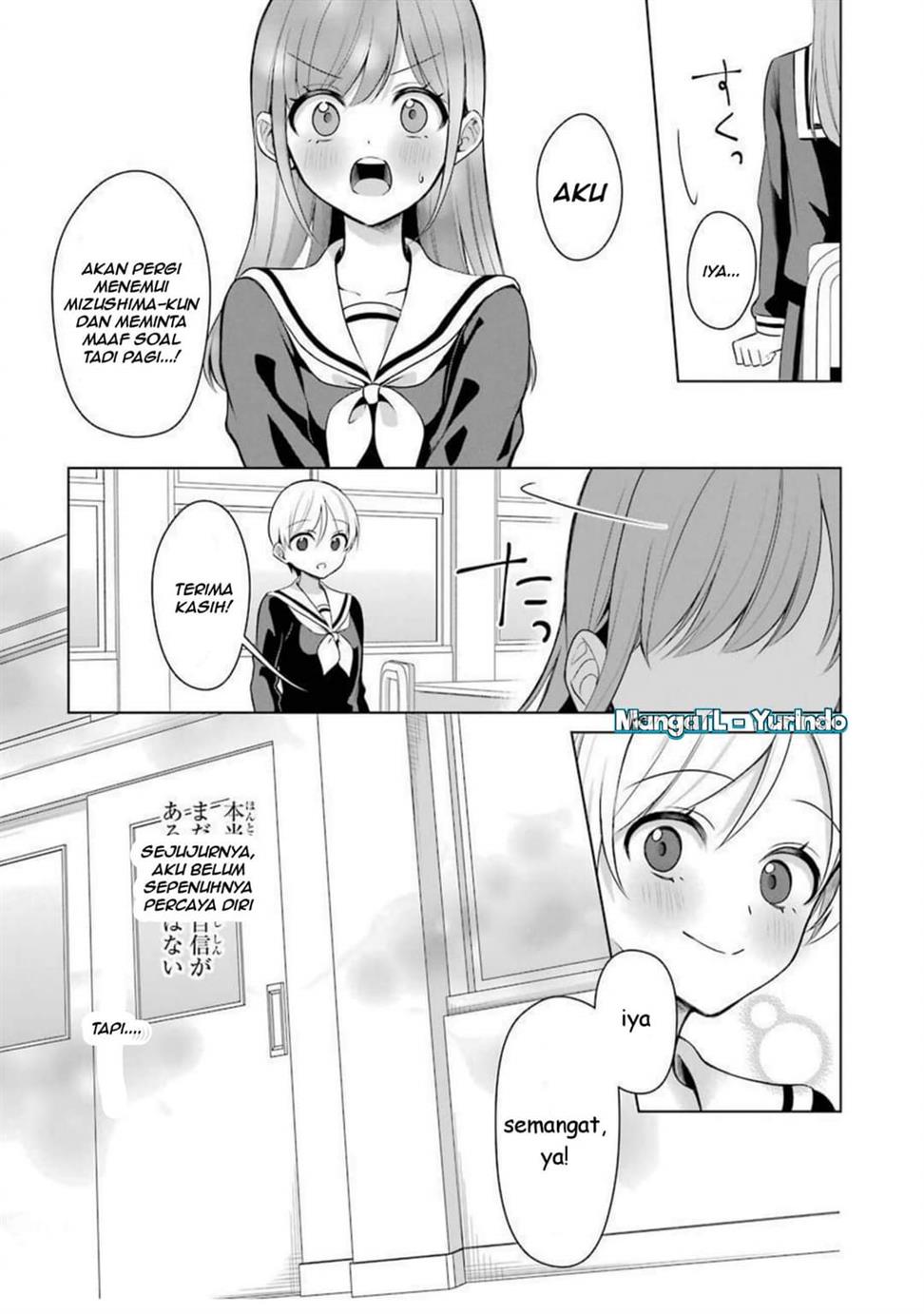 Shojo Manga Shujinko x Rival San Chapter 16