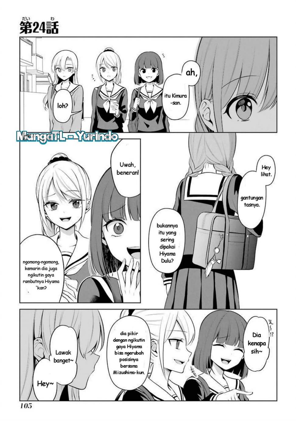 Shojo Manga Shujinko x Rival San Chapter 24