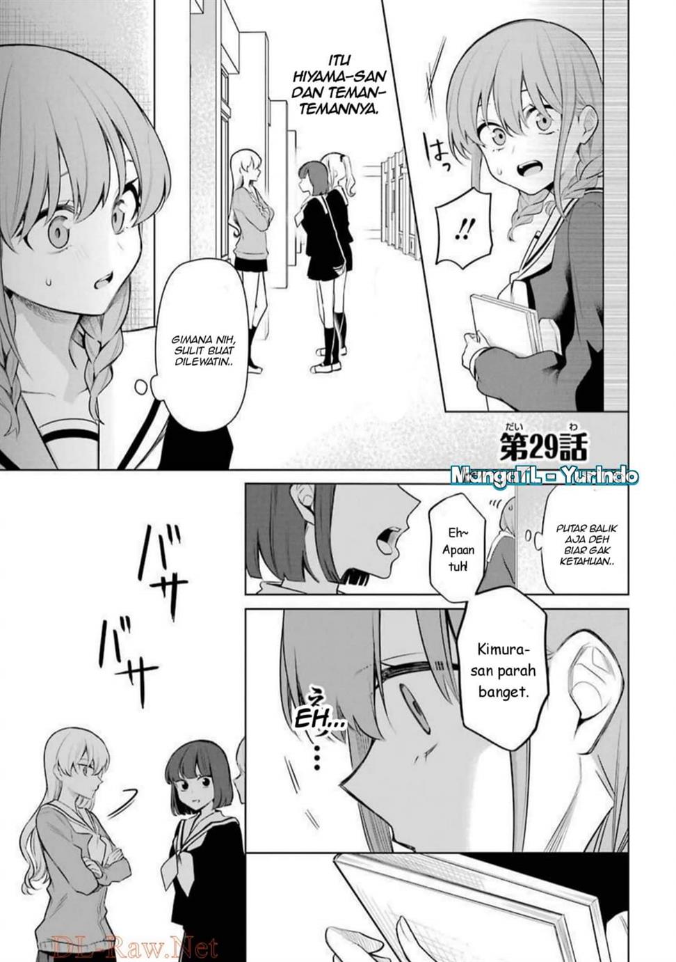 Shojo Manga Shujinko x Rival San Chapter 29
