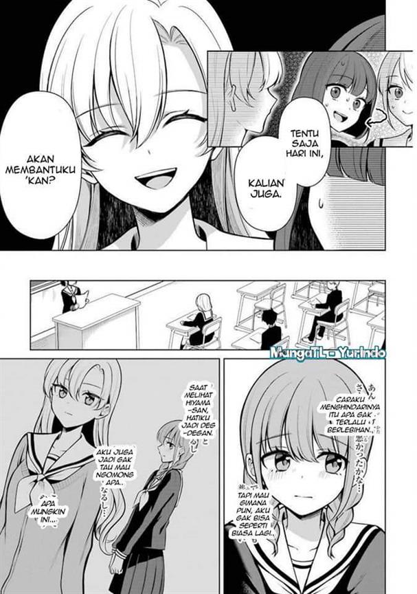 Shojo Manga Shujinko x Rival San Chapter 34