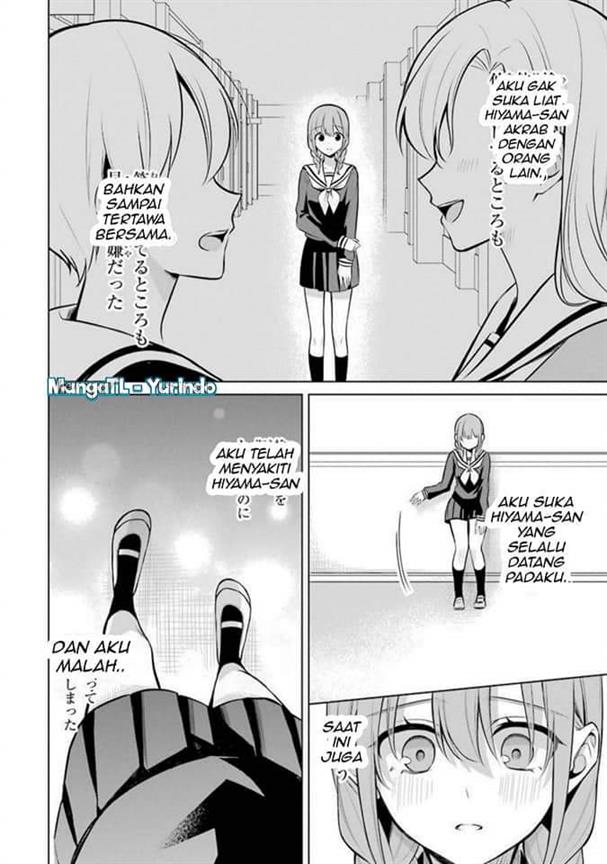 Shojo Manga Shujinko x Rival San Chapter 36