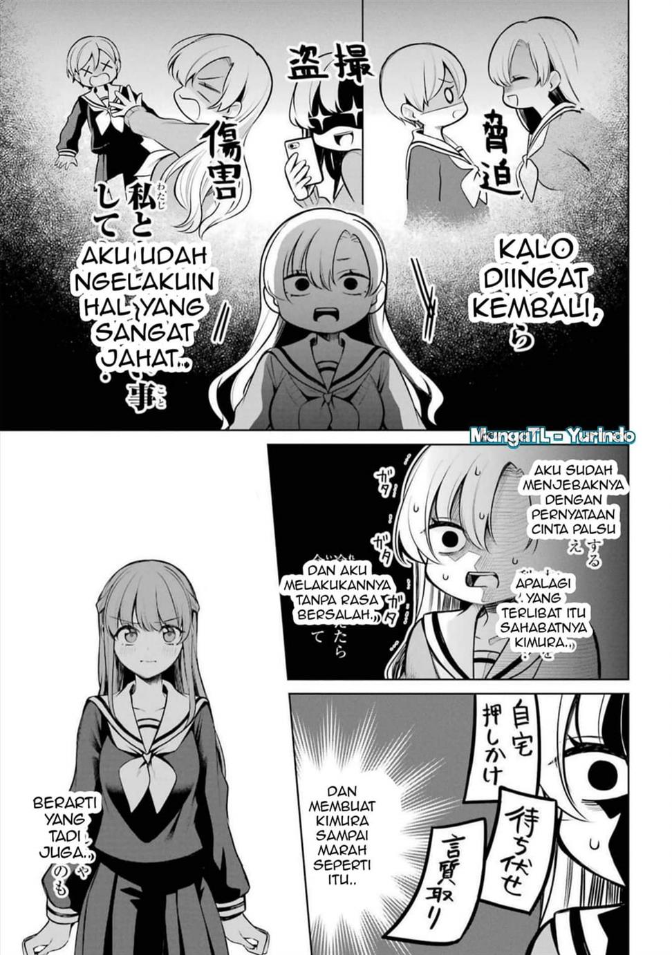 Shojo Manga Shujinko x Rival San Chapter 44