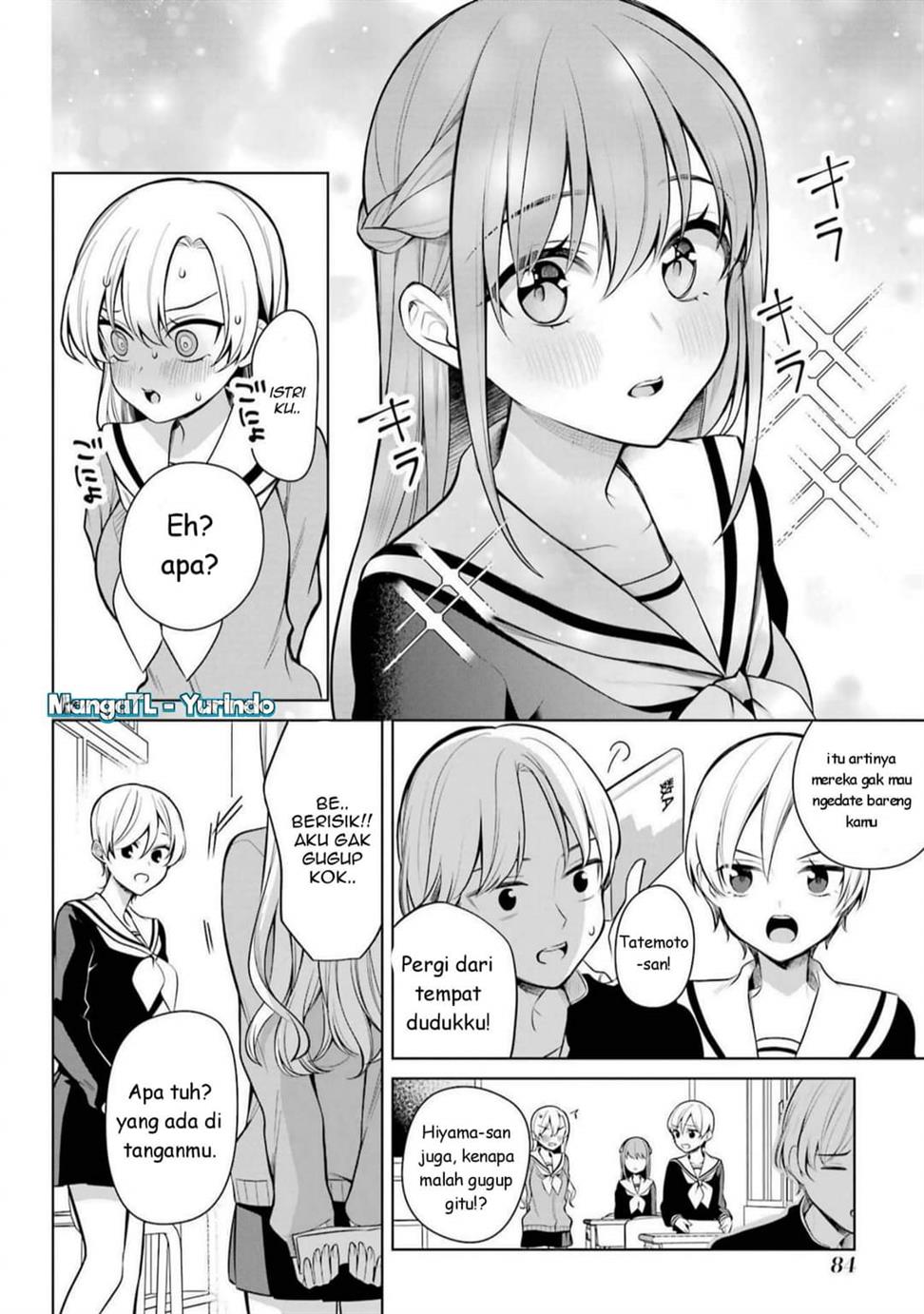Shojo Manga Shujinko x Rival San Chapter 45