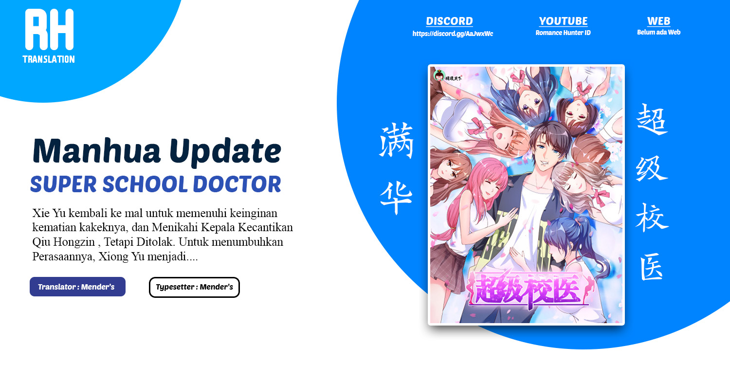 Super School Doctor Chapter 1