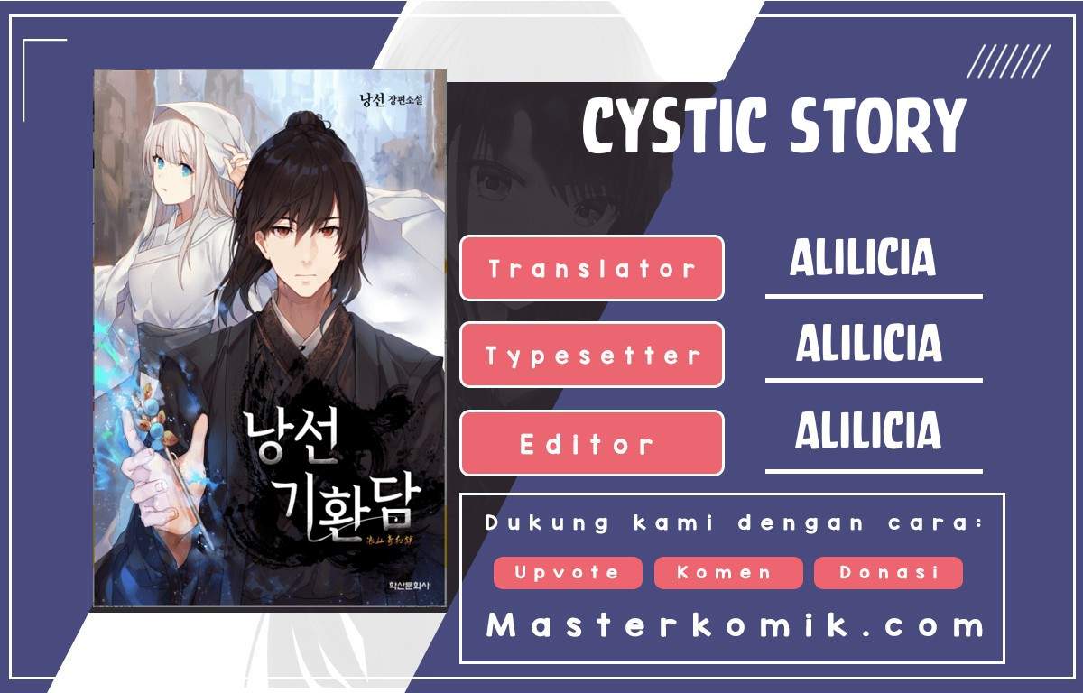 Cystic Story Chapter 12