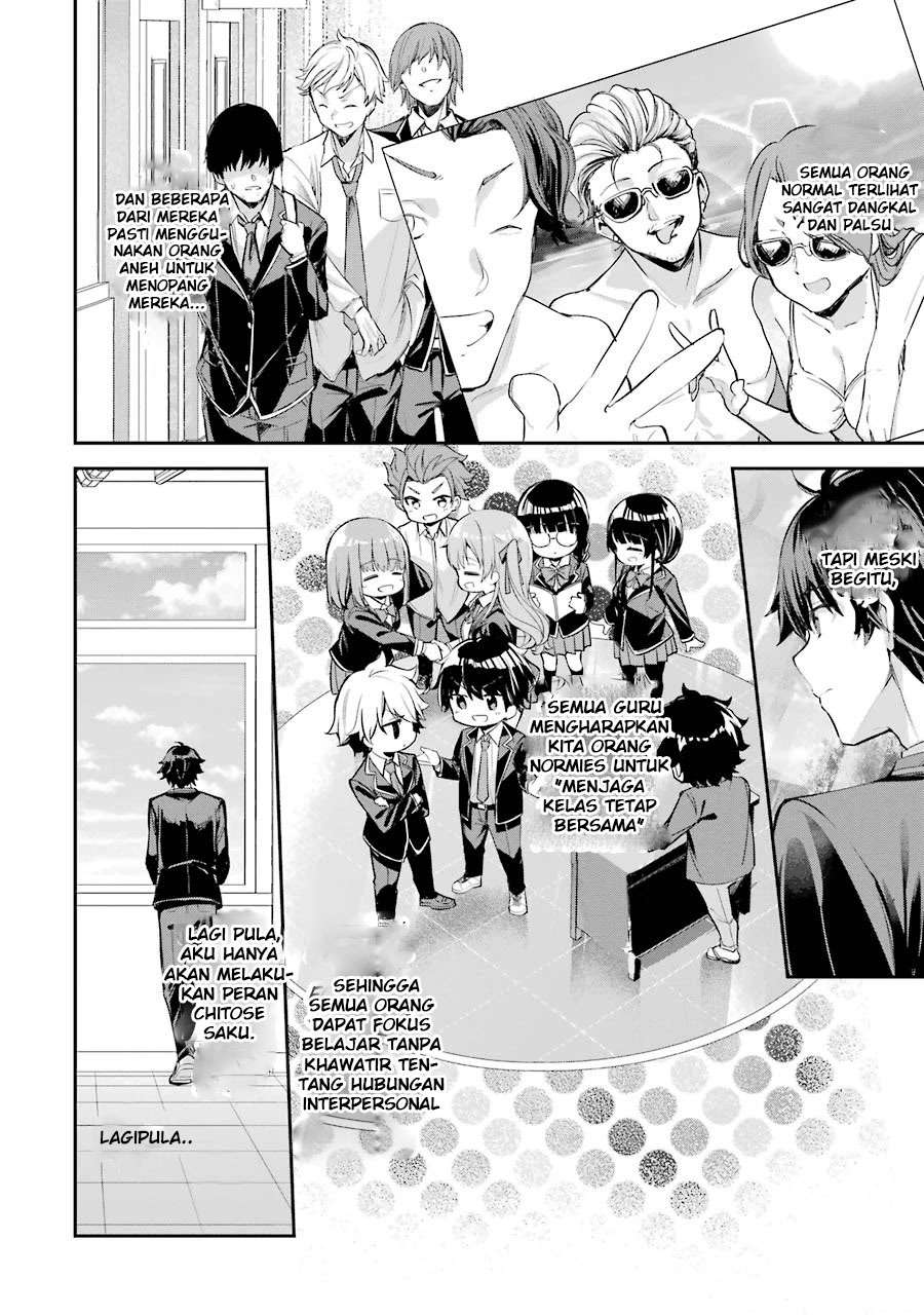 Chitose-kun is Inside a Ramune Bottle Chapter 1.1