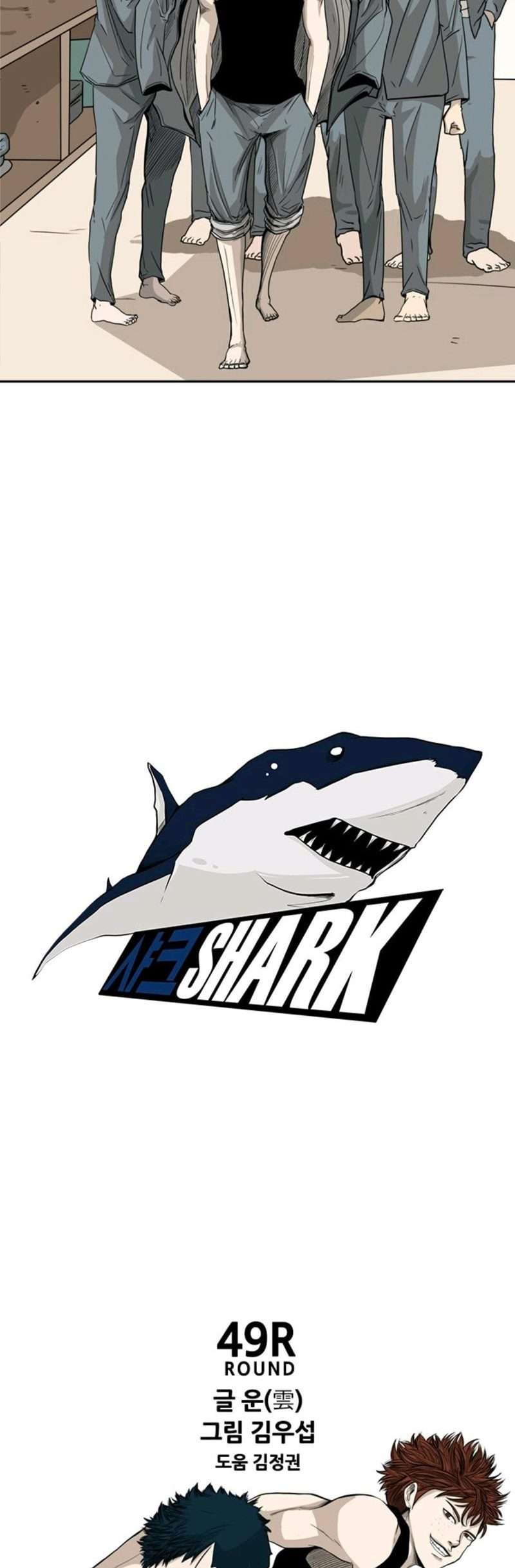 Shark Chapter 49