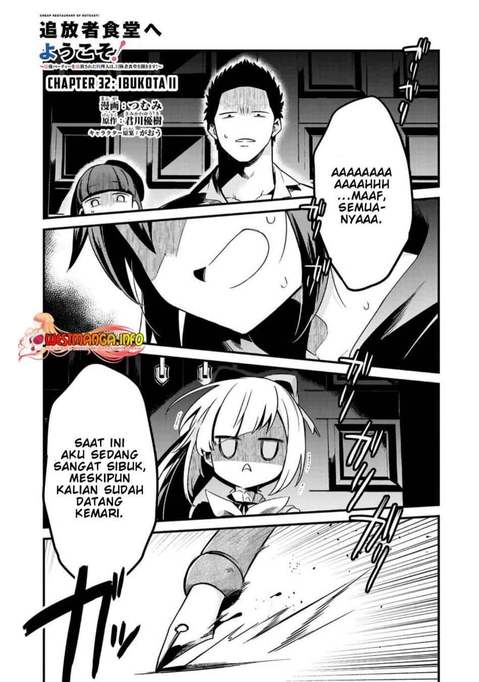 Welcome to Cheap Restaurant of Outcasts! Chapter 32