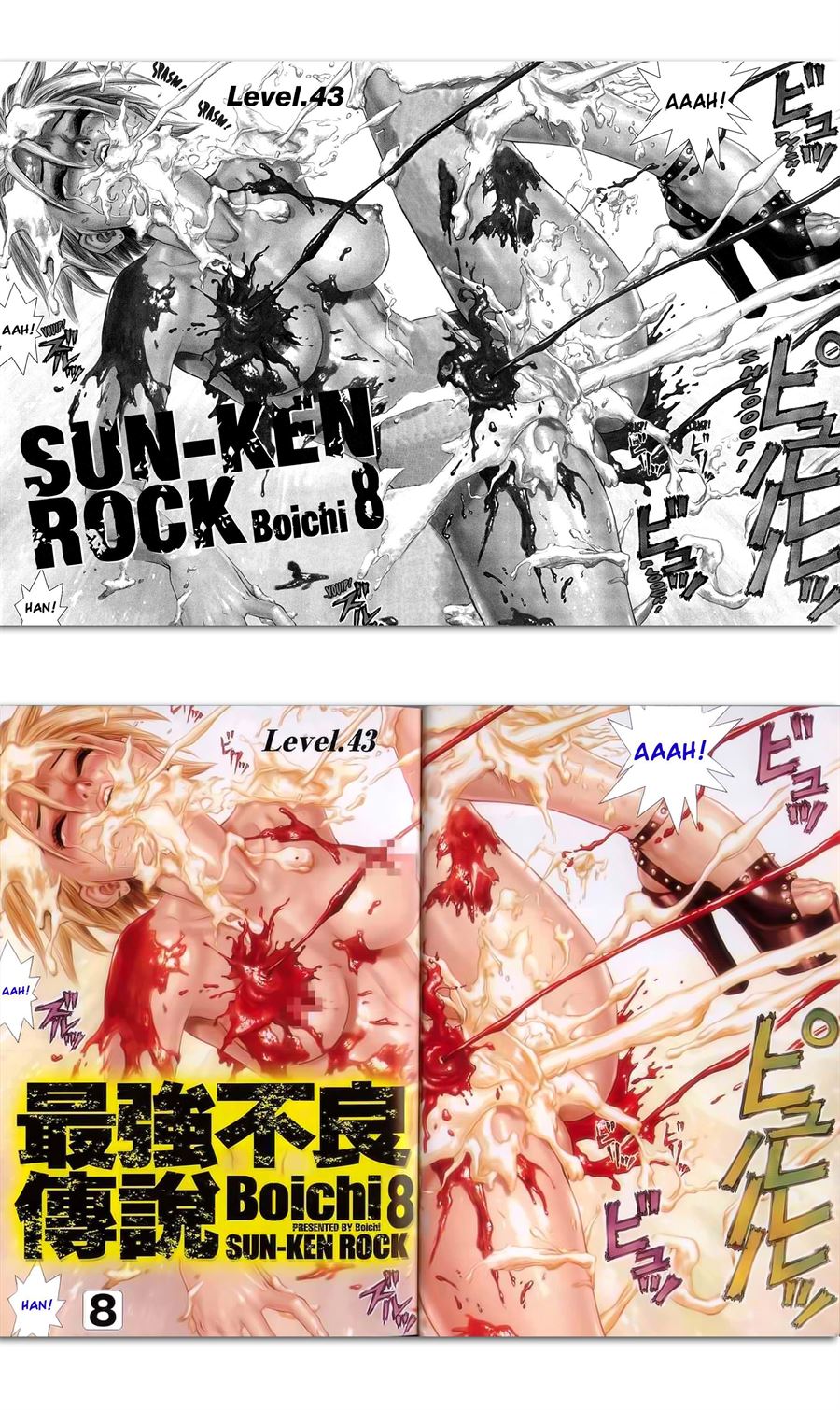 Sun-ken Rock Chapter 43