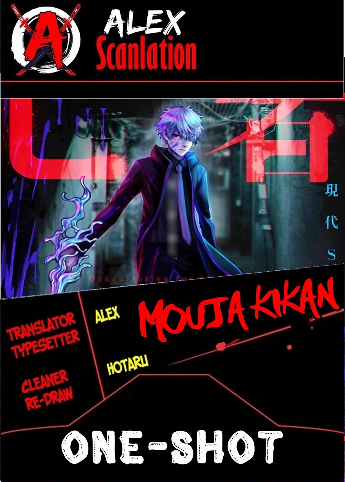 Mouja Kikan Chapter 00