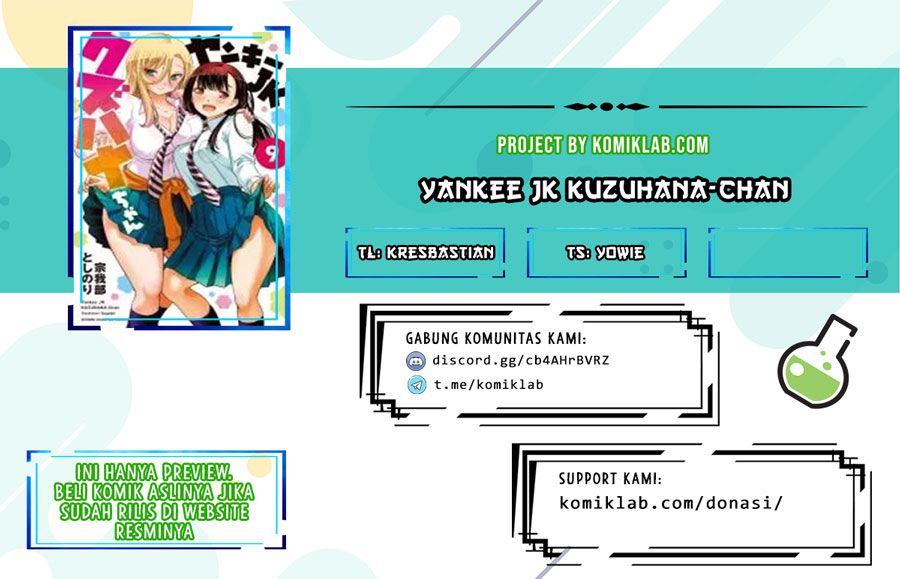 Yankee JK Kuzuhana-chan Chapter 70
