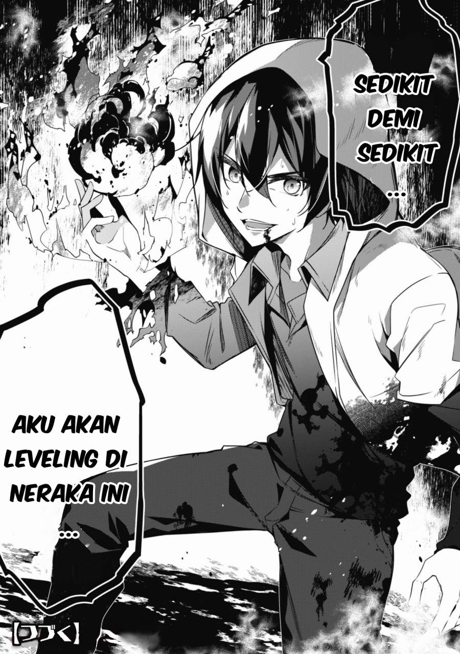 Level 1 kara Hajimaru Shoukan Musou Chapter 1.2