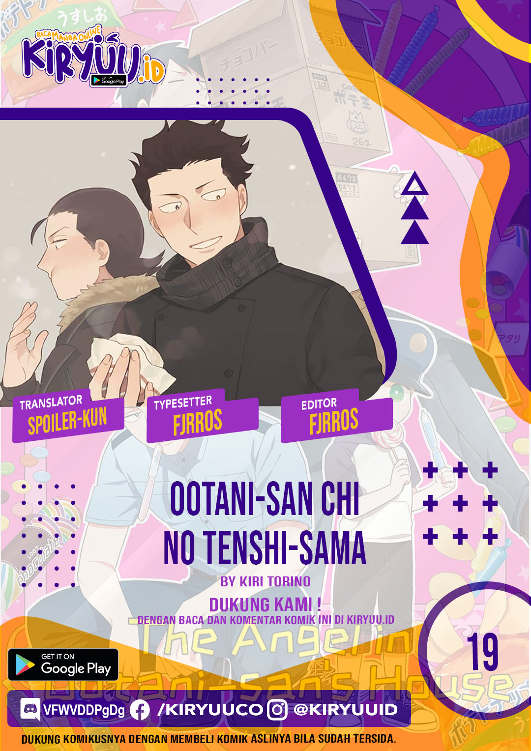 Ootani-san Chi no Tenshi-sama Chapter 19