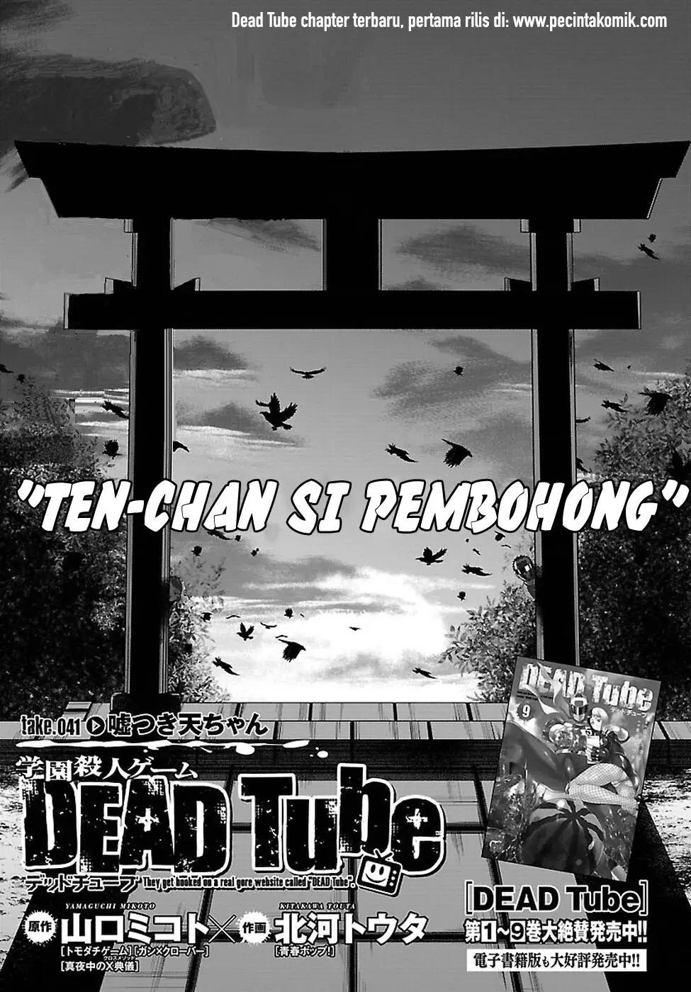 DEAD Tube Chapter 41