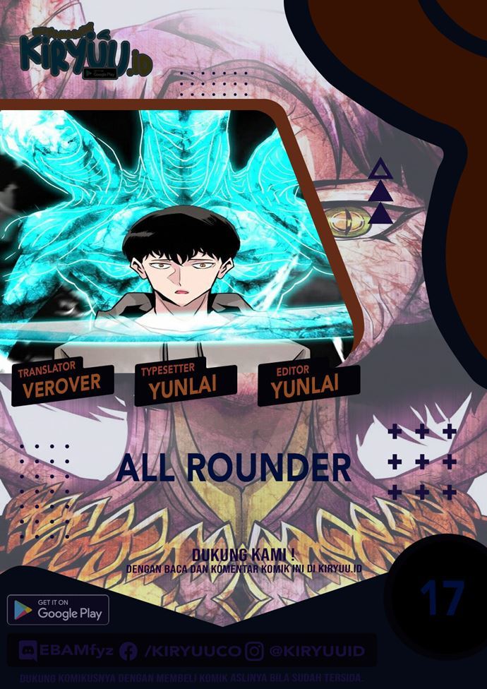 All Rounder Chapter 17