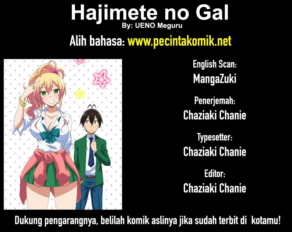 Hajimete no Gal Chapter 84