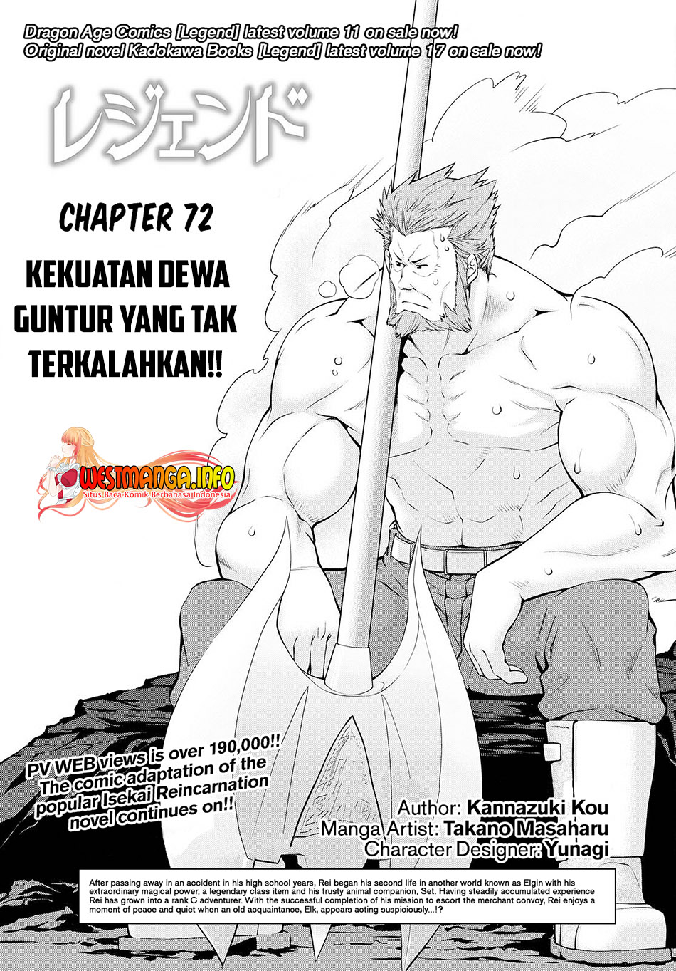 Legend Chapter 72