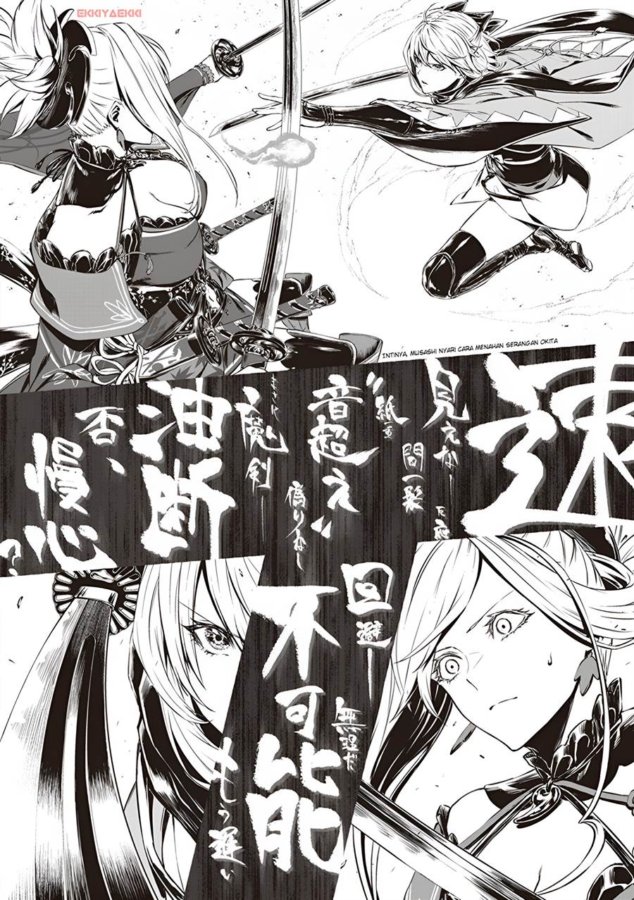 Fate/Grand Order COMIC à la carte PLUS! SP Showdown! Chapter 1