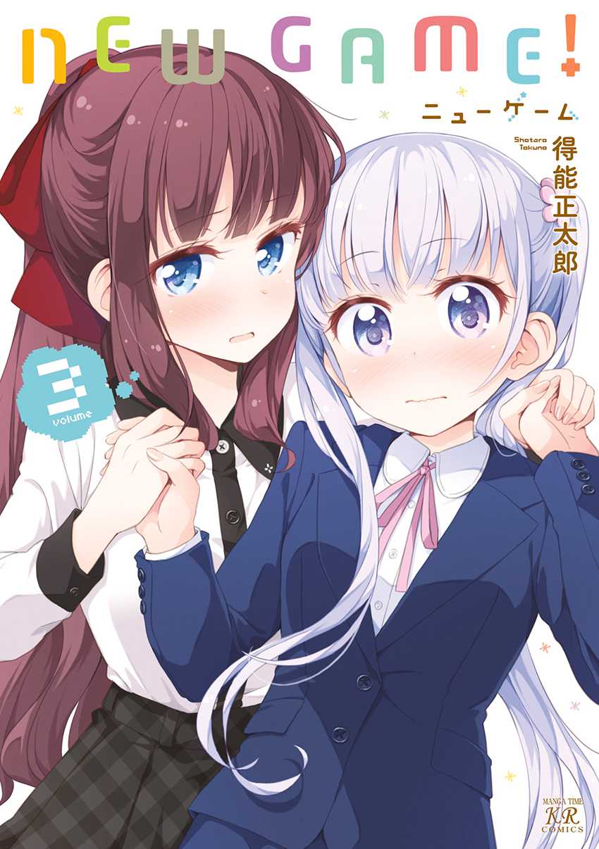 New Game! Chapter 35