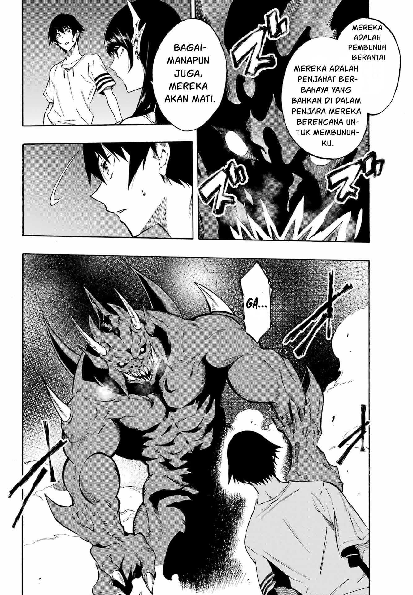 Gokusotsu Kraken Chapter 2