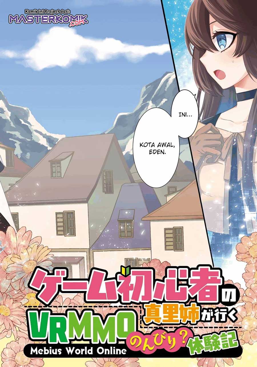 First Time Gamer Mari-nee’s Leisurely? VRMMO Journal Chapter 1.1