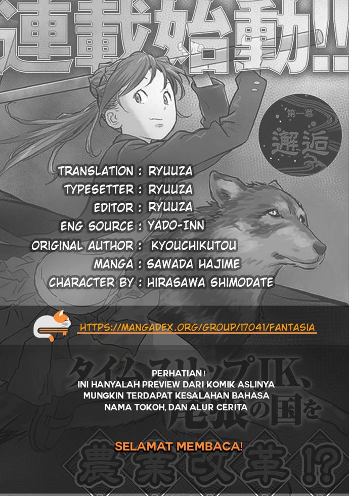 Sengoku Komachi Kuroutan: Noukou Giga Chapter 4