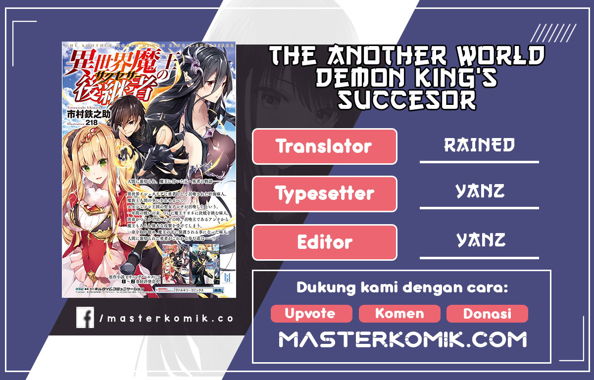 The Another World Demon King’s Successor Chapter 4