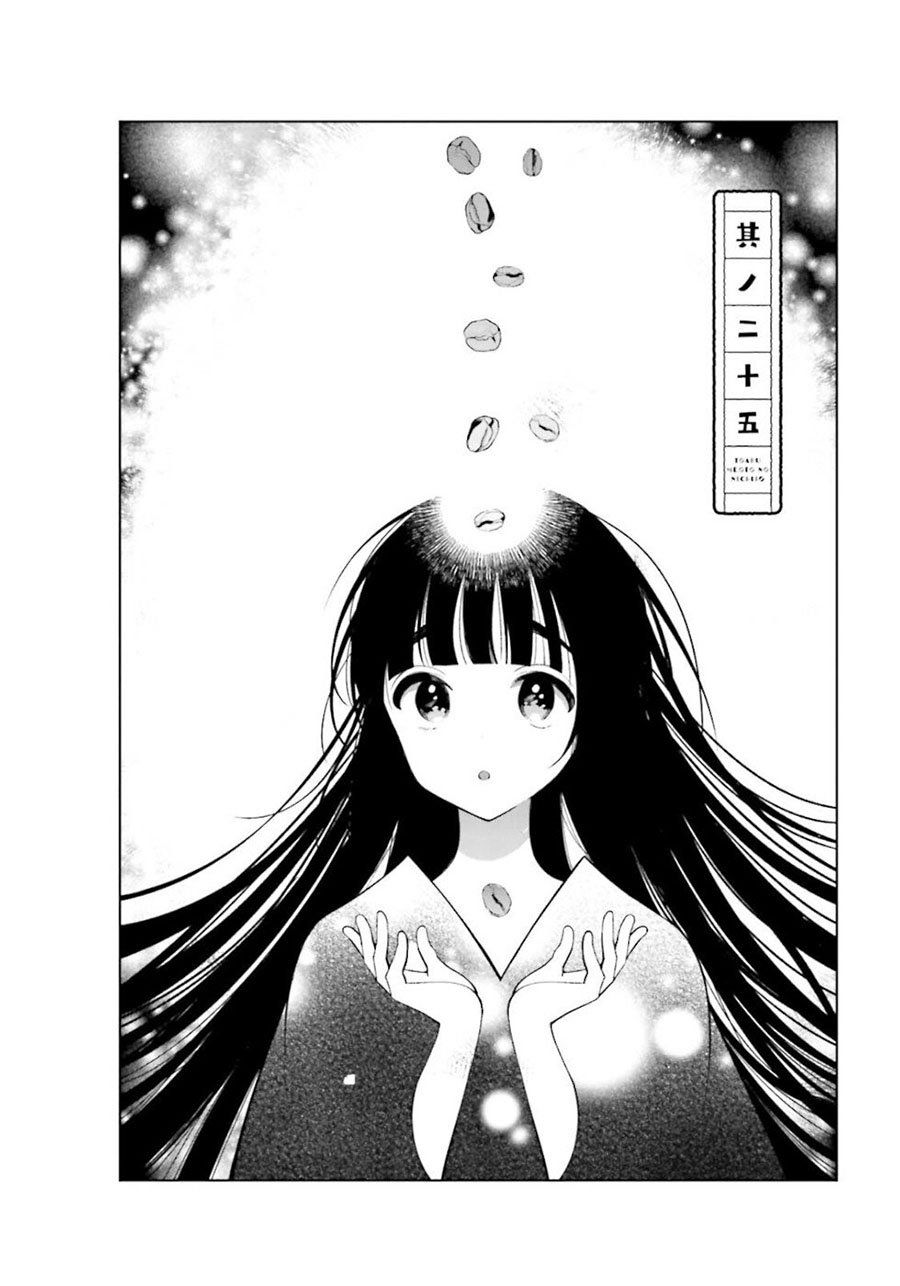 Toaru Meoto no Nichijou Chapter 25