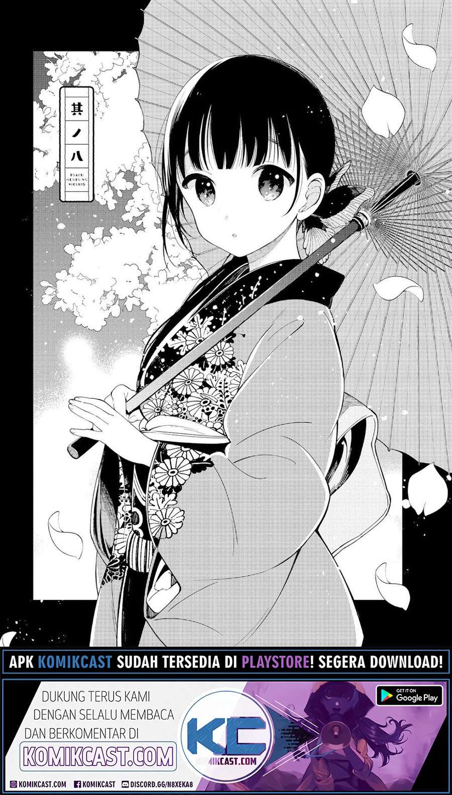 Toaru Meoto no Nichijou Chapter 8