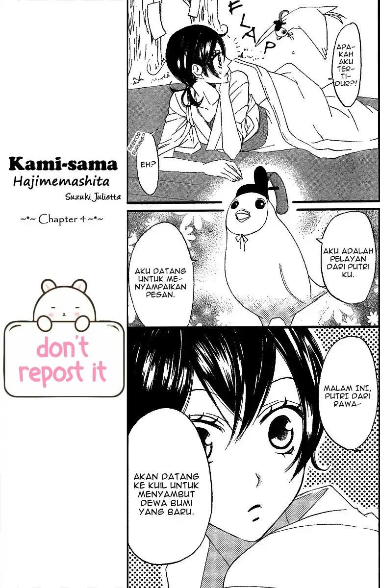 Kamisama Hajimemashita Chapter 4