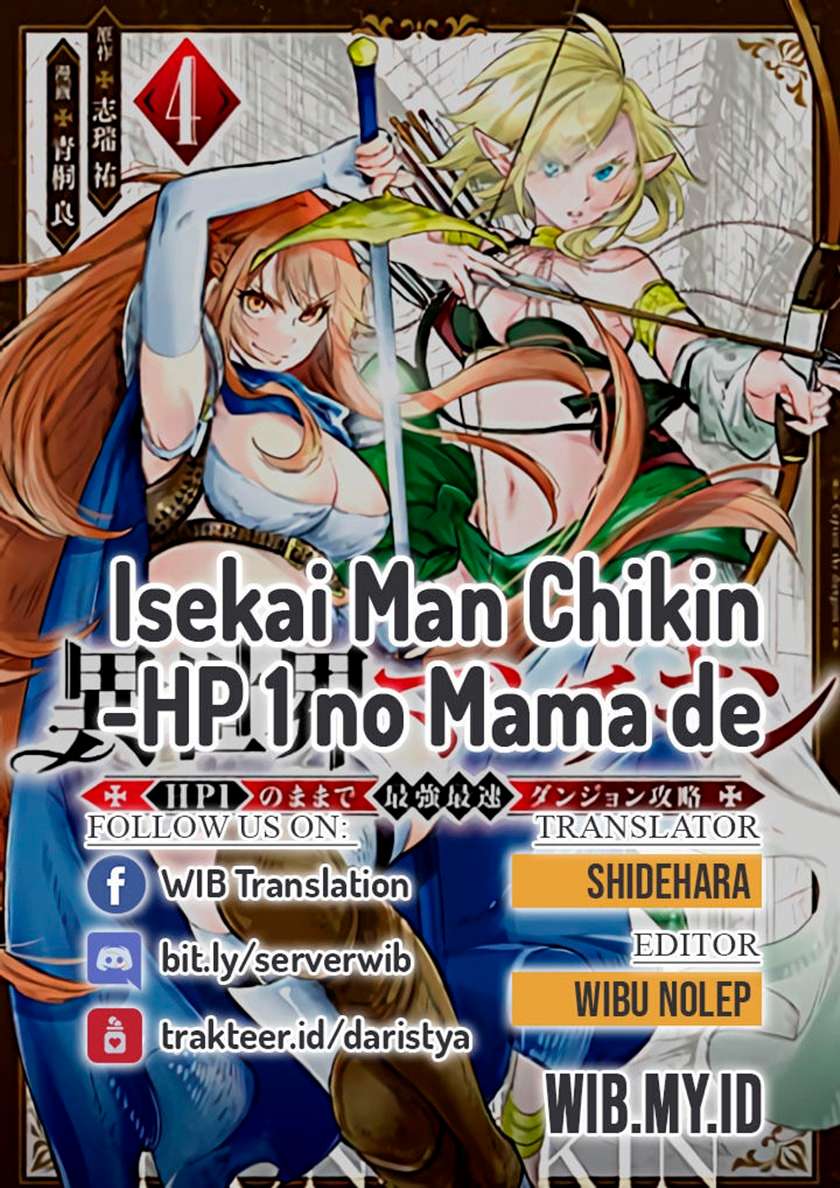 Isekai Man Chikin – HP 1 no Mama de Saikyou Saisoku Danjon Kouryaku Chapter 5